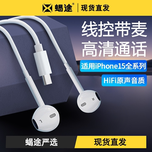 线控睡眠耳机asmr睡觉专用入耳式type-c高音质隔音降噪适用OPPO华为苹果iPhone15入耳式吃鸡游戏有线耳塞耳麦