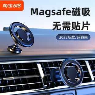 长安cs35cs85二代cs55plus cs75plus手机magsafe磁吸车载导航支架