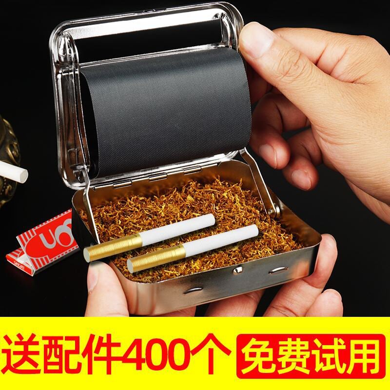 手卷烟纸卷烟纸烟丝