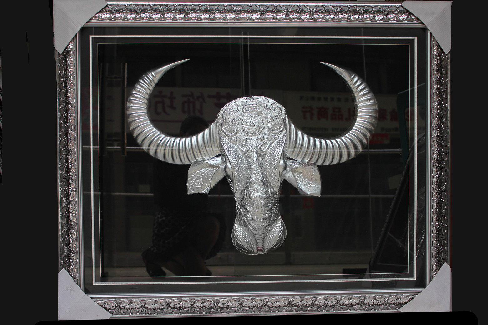 大苗相框实木工艺品酒店装饰画挂墙苗族牛头银饰其他工艺饰品