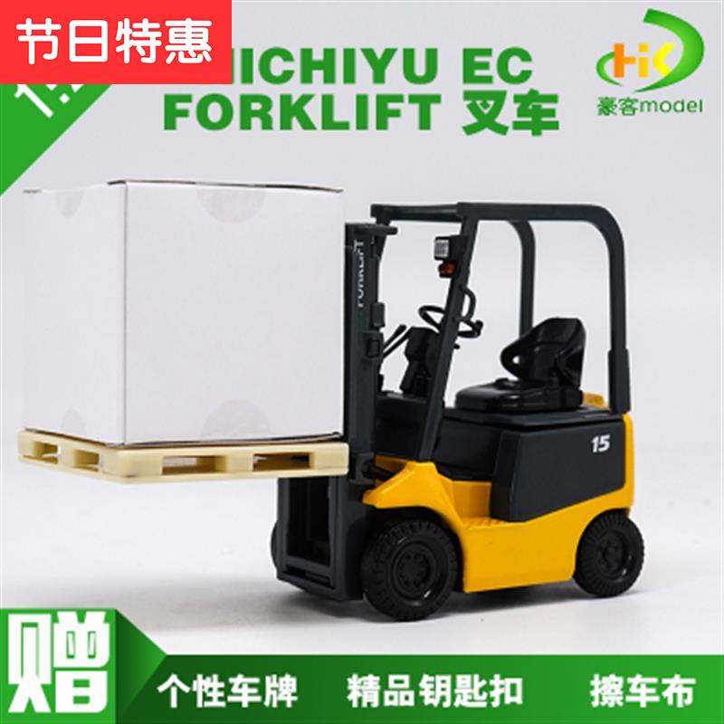 ㊣1:24 一汽 解放 14g1 卡车运输工程车 经典老解放 卡车模型|ruв категории игрушка/коляска/головоломка/блоки/модель, статическая модель, модель автомобиля - от Buy2taobao.com для оказания профессиональной услуги покупки агента Taobao