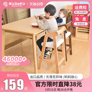GEN儿童餐椅宝宝吃饭座椅子家用实木质婴儿椅餐桌椅可升降成长椅