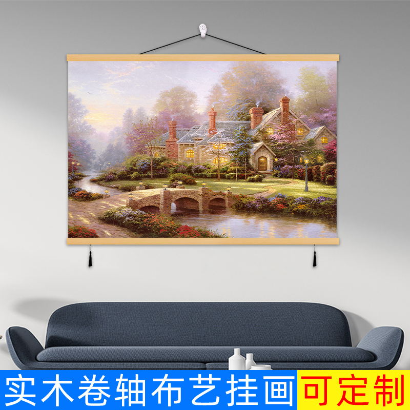 欧式风景画山水画免打孔墙画民宿挂画客厅沙发背景装饰画电表遮挡