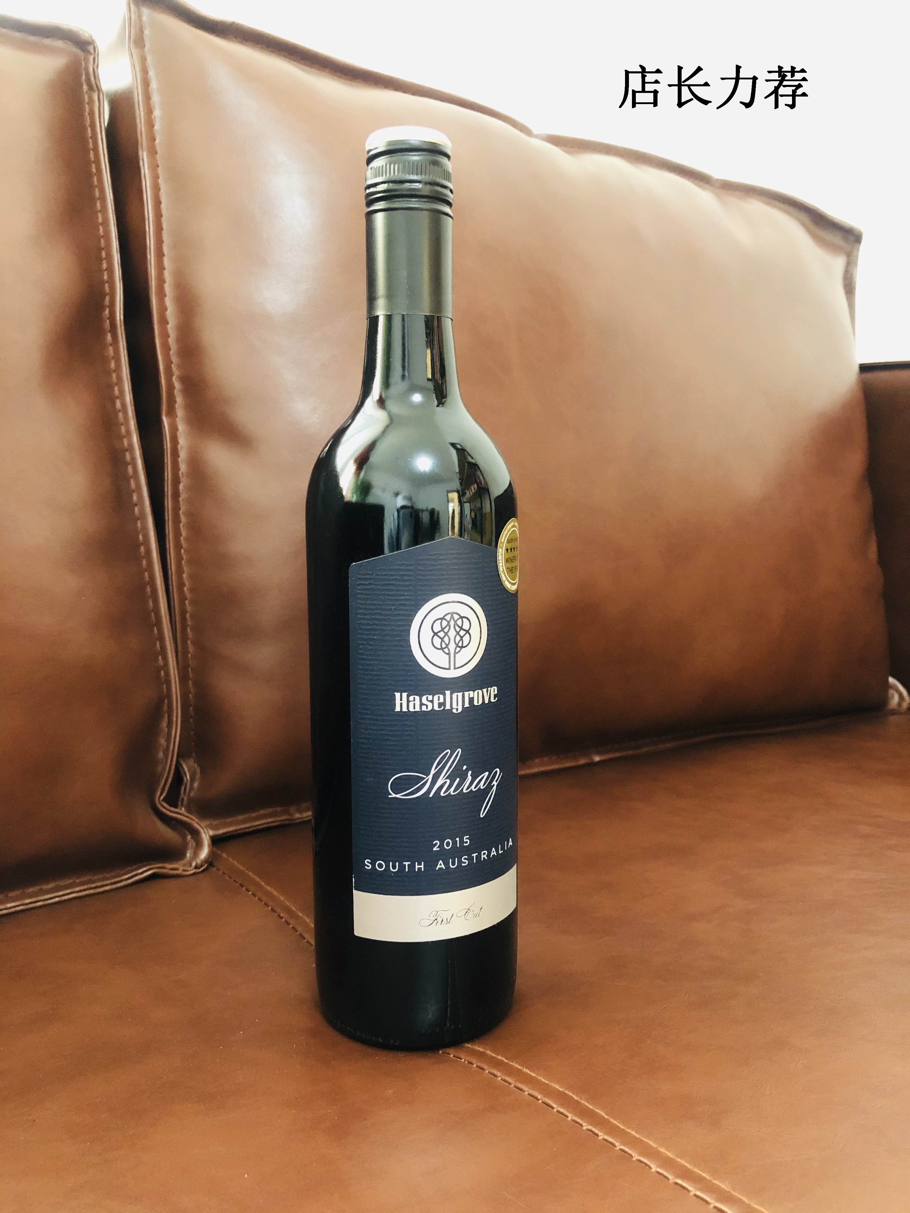 澳洲豪富庄园西拉干红葡萄酒shiraz原装原瓶进口橡木桶陈酿