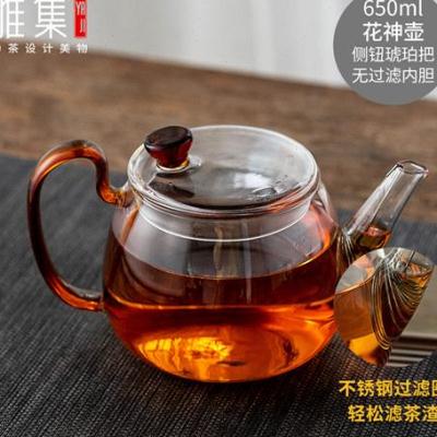 茶具耐热玻璃迷你泡茶壶茶水分离小茶壶一人用琥珀把玻璃茶壶