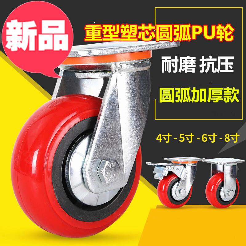 静音向轮4寸5寸6寸8寸脚轮重型4工业定向刹车轮平1板车手推车轮子|ruв категории офисное оборудование/расходные материалы/соответствующие услуги, Шредер - от Buy2taobao.com для оказания профессиональной услуги покупки агента Taobao
