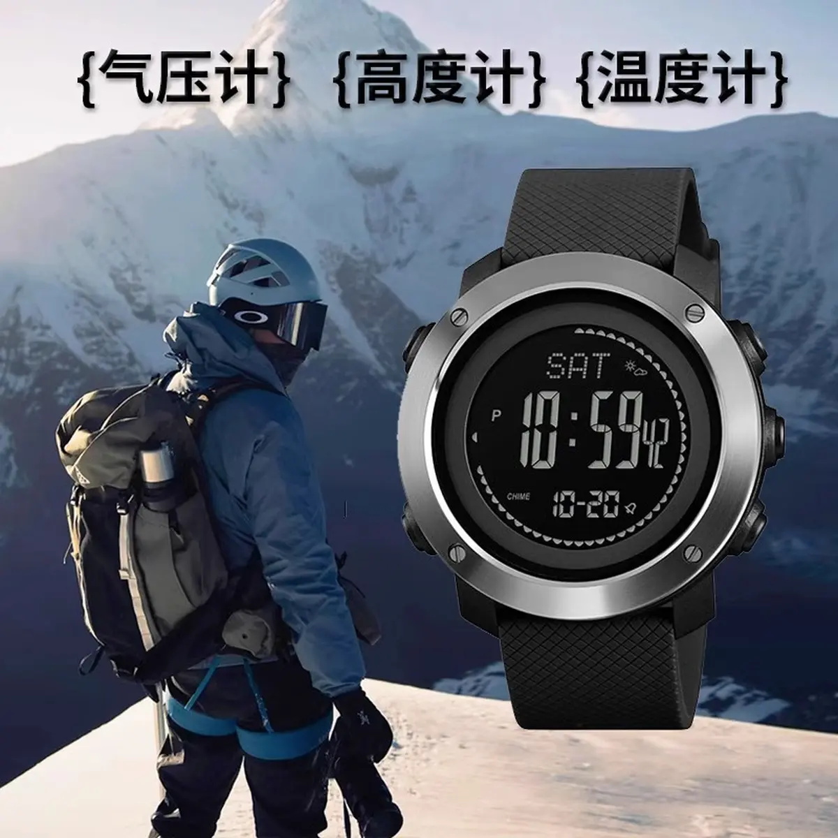 2024新款户外登山运动手表男款初