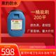 黑豹防水涂料水泥基聚合物乳液屋顶厨卫墙面地下室水池补漏柔韧型