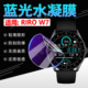 适用RIRO WATCH W7手表贴膜新品RiRoW7智能运动手环屏幕保护膜360度全屏防窥1.43英寸WatchW7防刮抗蓝光软膜