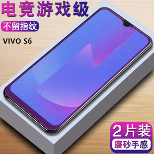 vivos6钢化膜vivo S6手机磨砂贴膜V1962A抗蓝光保护膜vivi全玻璃防爆外屏幕S膜非防窥水凝软膜抗指纹模六防刮