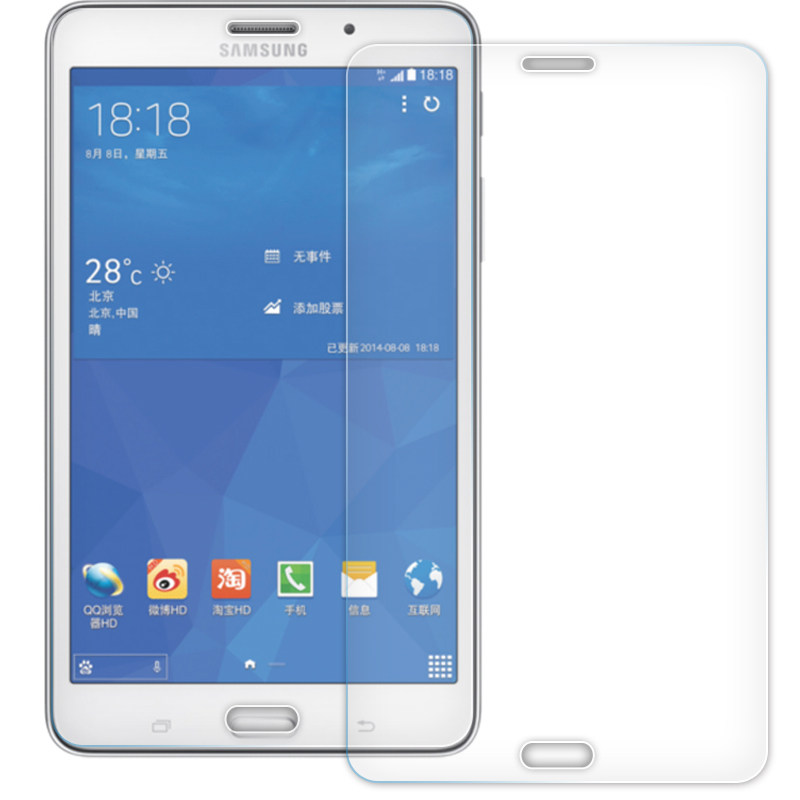 以诺优选专卖店的优惠券大全—三星tab s7 平板钢化膜tabs7平半电脑s7