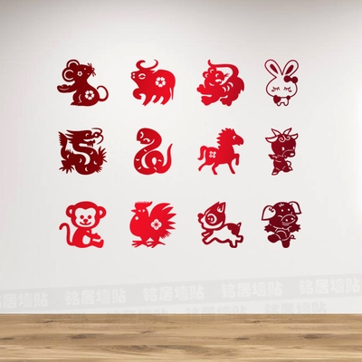 十二生肖贴纸12贴画卡通幼儿园教室墙贴窗花动物pvc装饰布置自.