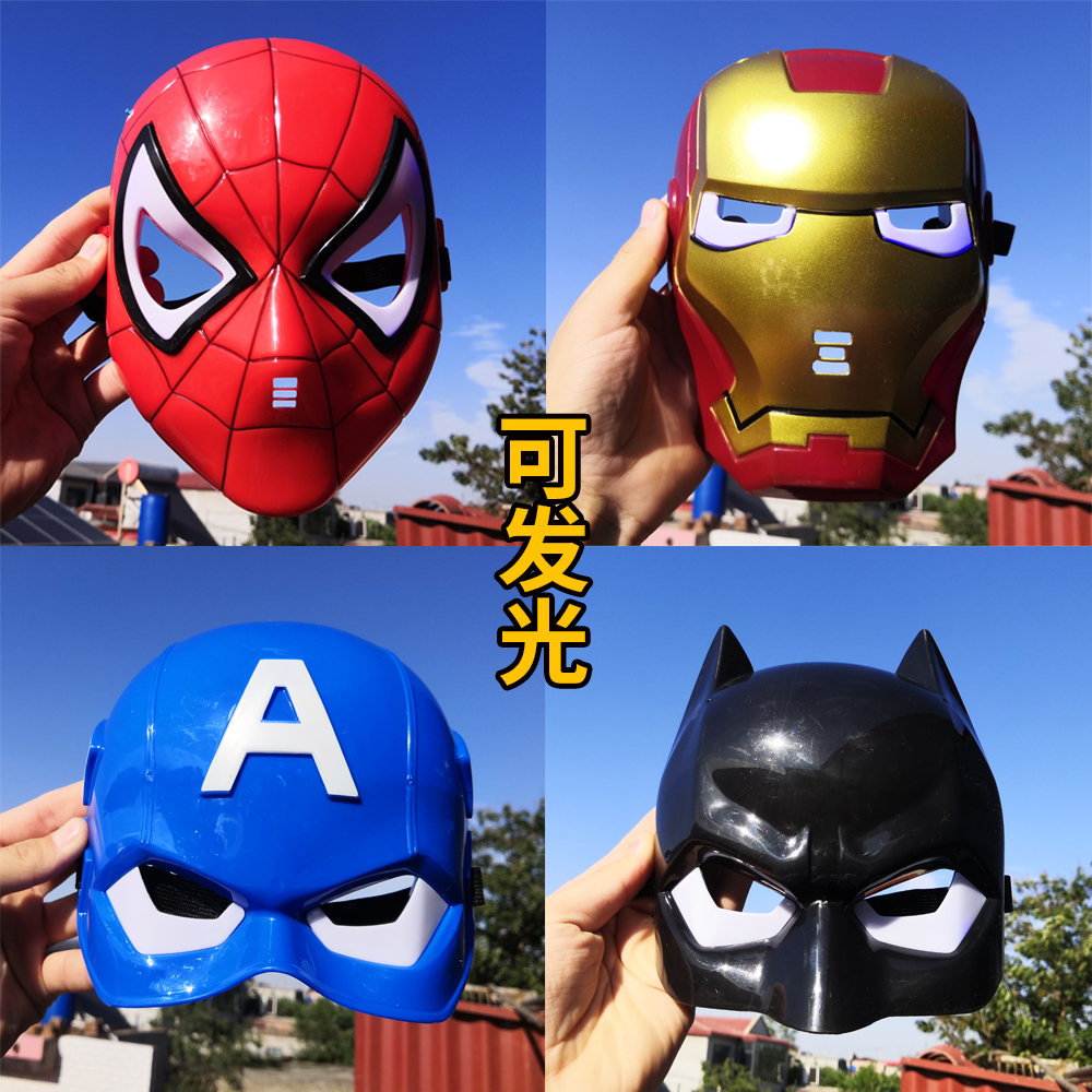 儿童发光蜘蛛侠面具复仇者联盟系列钢铁侠蝙蝠侠可爱卡通动漫面具