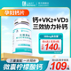 法澜秀孕妇柠檬酸钙片孕期维生素D3K2专用非碳酸怀孕哺乳期补钙