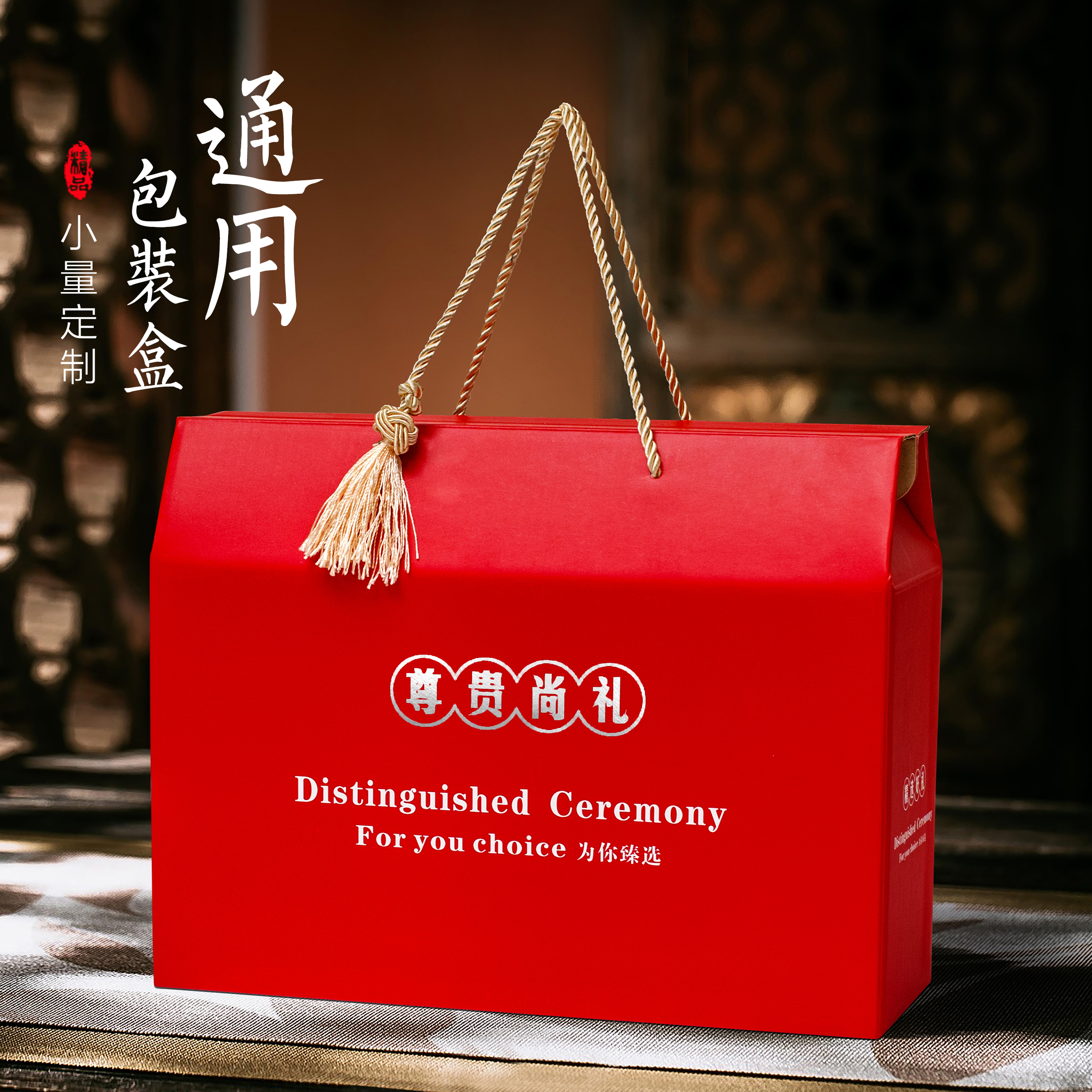 月饼礼盒包装高档