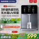 奥克斯无水箱管线机饮水机壁挂式家用净水器即热直饮机2025新款