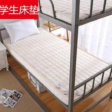 偏硬90cm20mm折叠儿童加厚硬垫30厘米学生宿舍床垫80×190家用0.9