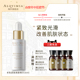 Alqvimia爱奇蜜雅西班牙补水修复本色紧致焕肤晚间面部精华油30ML