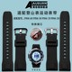 奥伯恩表带适配卡西欧ProtrekPRW-30 PRW-50 PRW-60 PRW-70表带23