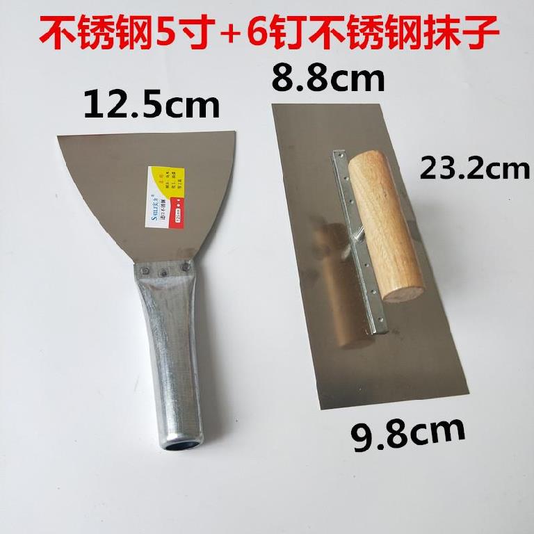 我想买蓝钢抹子刮大白不锈钢抹泥刀粉墙油漆工铁板硅藻泥批t灰