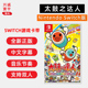 现货全新任天堂switch体感游戏 太鼓之达人 Nintendo Switch版 ns卡带 太鼓达人 中文正版 支持双人