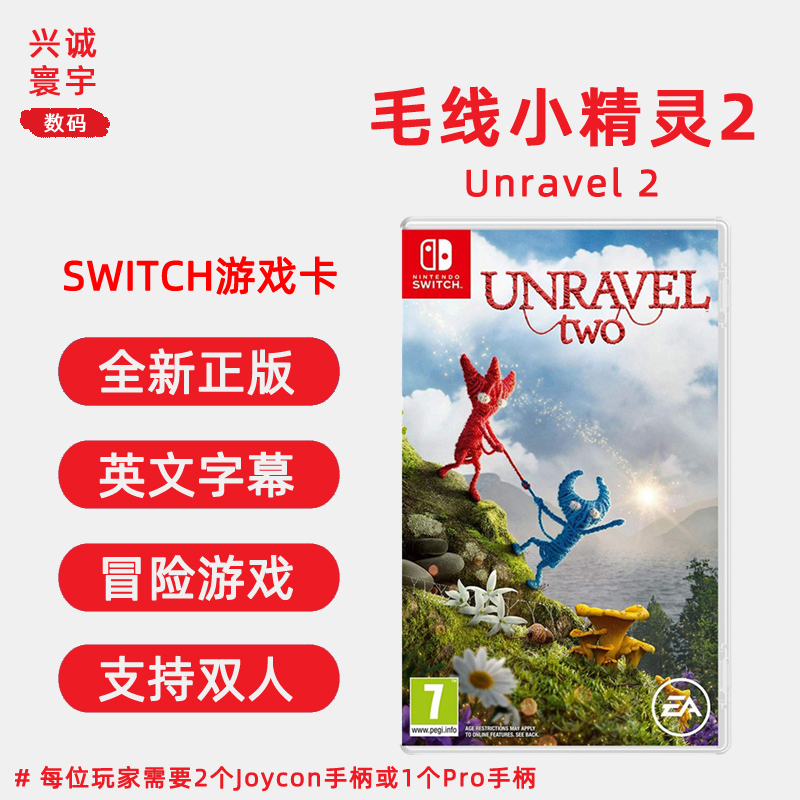 现货全新任天堂switch NS英