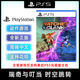 现货全新索尼PS5游戏 瑞奇与叮当时空跳转 PS5版 瑞奇和叮当 时空裂隙 裂痕切割分裂 中文正版 动作冒险