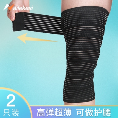 绷带收腿带膝盖弹力绑带大腿加压绑腿带束腿带绑腿塑形瘦腿裹腿男