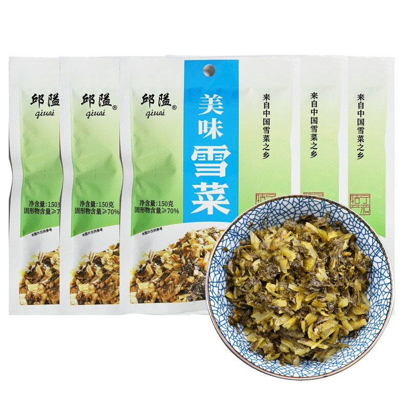 宁波特产正宗邱隘雪菜雪里蕻咸菜爽口下饭菜150g*10包