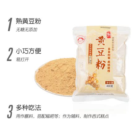 宁波五桥现磨熟黄豆粉即食年糕糍粑黄豆面驴打滚豆乳烘400g