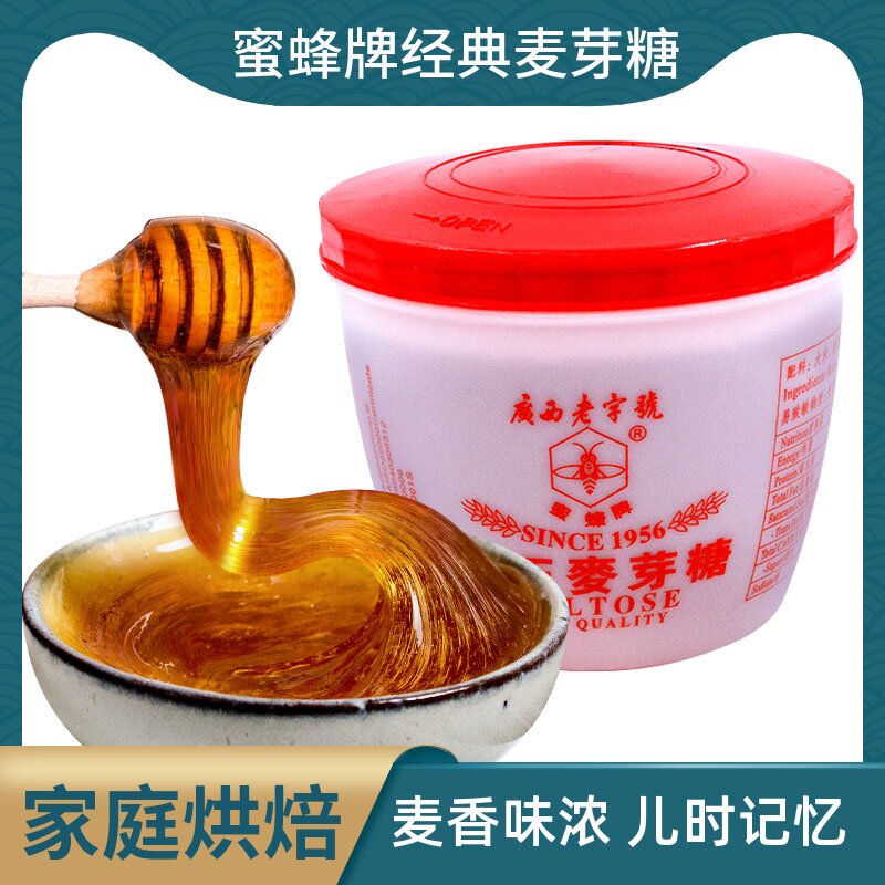 🐝蜜蜂牌麦芽糖纯正糖稀手工怀旧棒棒糖拉丝烘焙专用正宗麦芽浆500g