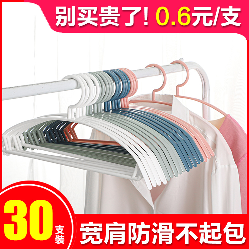 Semicircle non-slip coat hanger Broad shoulders No trace Bold adult Clothes rack household Clothing support Plastic dormitory studentin the Storage consolidation , Wash clothing/Sun/Care Products , Hanger category - from Buy2taobao.com to provide professional Taobao agent buy service