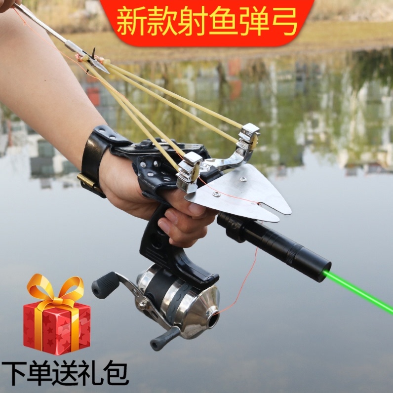 鱼枪射鱼箭高精度弹弓射鱼神器枪弩鱼鳔射发射器鱼镖箭全装备全套