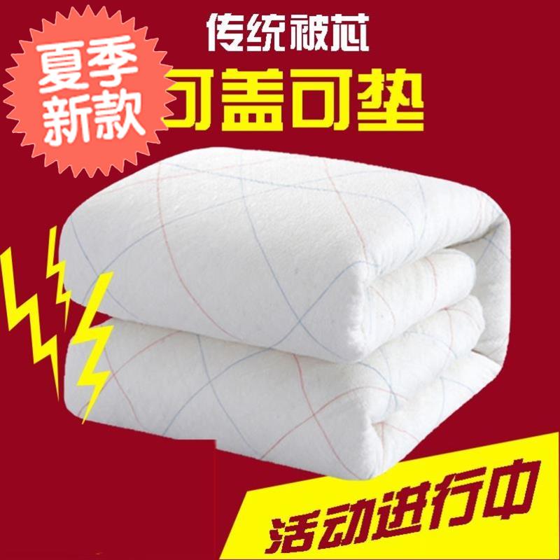 纤维棉花被手工棉被冬被加厚保暖透气棉絮被芯床垫被子0被褥铺底|ruв категории постельные принадлежности, одеяло, хлопок - от Buy2taobao.com для оказания профессиональной услуги покупки агента Taobao