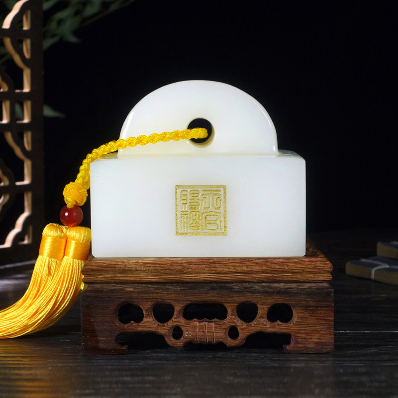 天然玉石财官印高端礼品印章办公室书房桌面摆放新中式玉玺装饰品