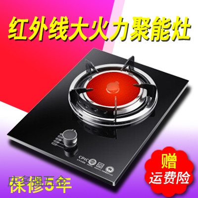燃氣竈台式煤氣竈單竈單眼竈頭紅外線猛火天然液化氣猛火爐具在類目 廚房/烹飪用具, 烹飪用具, 小型燃氣竈中 - 來自Buy2taobao.com提供專業的淘寶代購服務