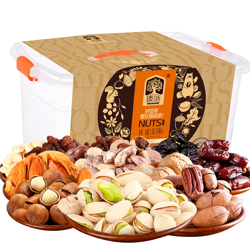 臻味干果坚果礼盒春节拜年货送大礼包礼品实惠整理箱福利环球美果