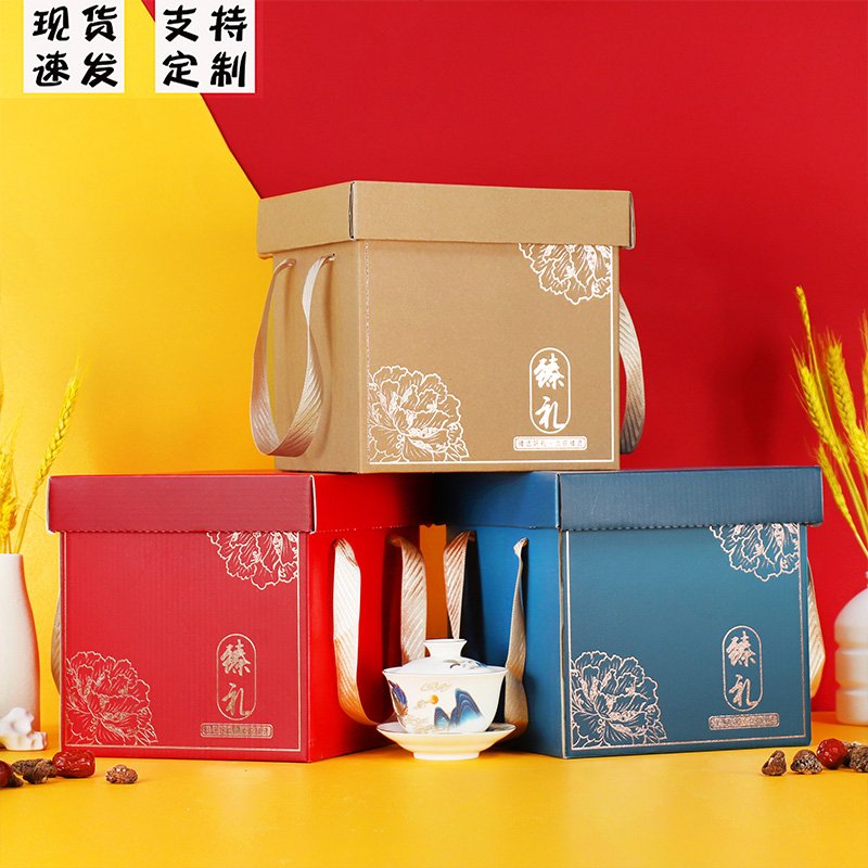 通用中秋节月饼包装盒礼品盒酒店定制月饼礼盒空盒子【新款即发】