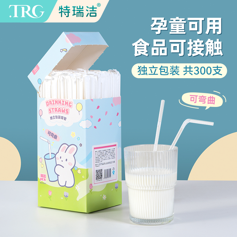 特瑞洁一次性纸杯加厚家用水杯小孩儿