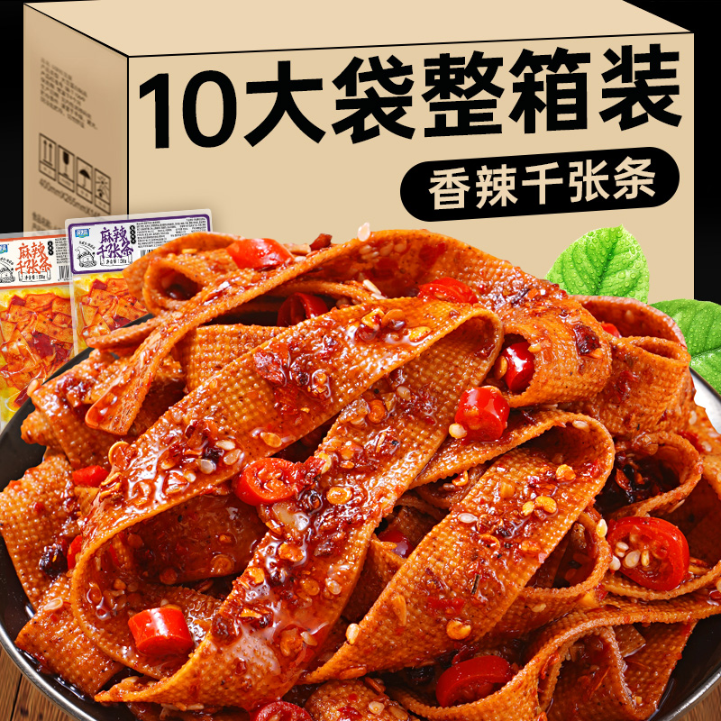 网红千张条豆腐皮湖南特产香麻辣味豆