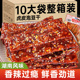 虎纹泡泡豆干湖南平江香辣豆腐干皮辣条特产小吃解馋零食休闲食品