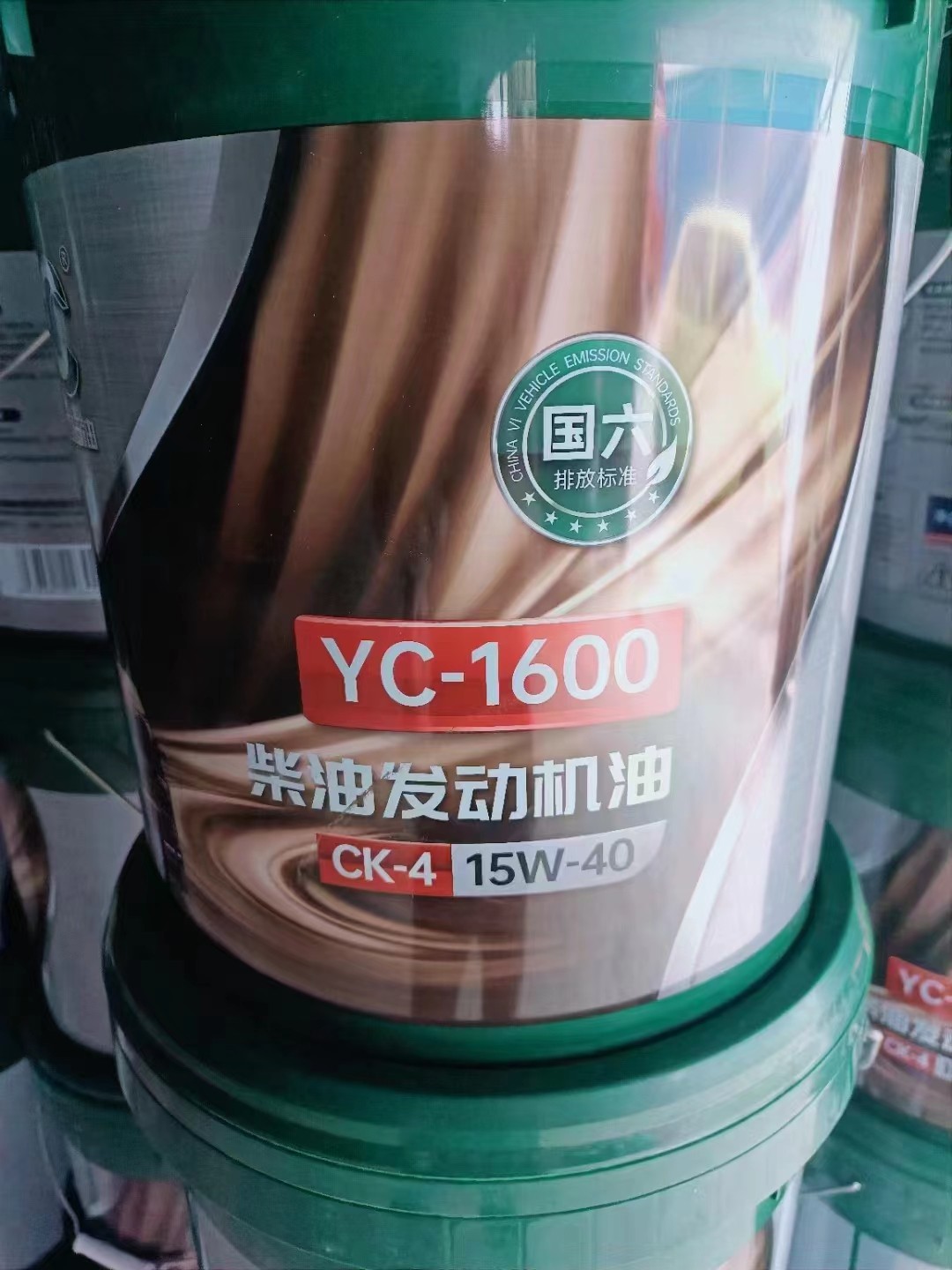 玉柴悍虎马石油yc-1600 国六ck-4柴油机发动机专用机油 原厂桶装