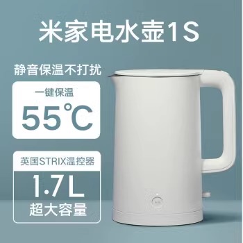 小米米家电热水壶1S 烧水壶 一键保温55°C 1.7L大容量 304不锈钢