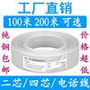 Indoor and outdoor 2-core 4-core pure oxygen-free copper e Indoor and outdoor 2-core 4-core pure oxygen-free copper e