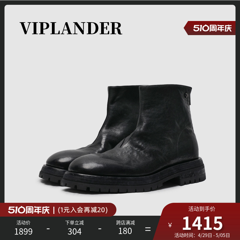 viplander手工水洗马皮皮靴复古后拉链手工切尔西靴男冬季150903