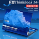 适用联想ThinkBook14+笔记本保护膜2025款AI元启版ThinkBook14 G7+ ASP机身炫彩保护膜ThinkBook14P外壳贴膜