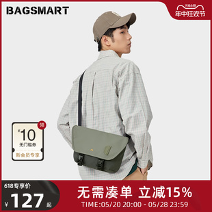 bagsmart斜挎包男士潮牌邮差包女运动单肩包男生挎包大容量背包