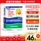 日本久光贴撒隆巴斯镇痛膏药40贴止痛贴腰痛颈肩疼痛扭伤贴膏正品