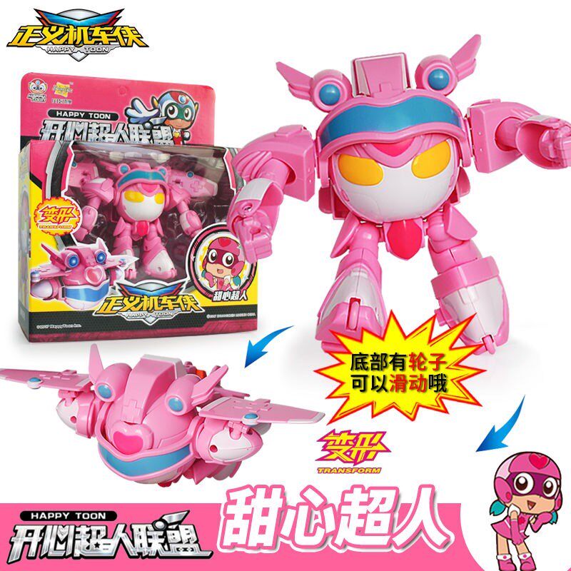 开心超人联盟伽罗小心花心甜心粗心开心正义机车侠套装男孩玩