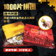 漫威电影拼图1marvel十周年正版周边1000片+金色海报纪念礼盒10周年电影宇宙复仇者联盟大型挂件立体钢铁侠蜘蛛侠绿巨人美队珍藏版